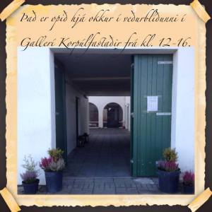 Galleríið